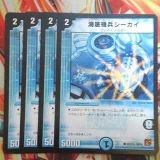 海底機兵シーカイ 四枚セット