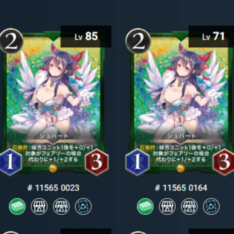 KU Squirrel Pe Shoppert, with spi, set of 2.