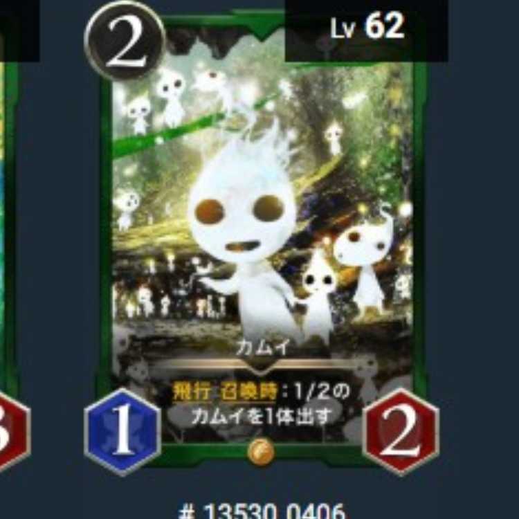 KU Squirrel Pe Kamui, set of 2