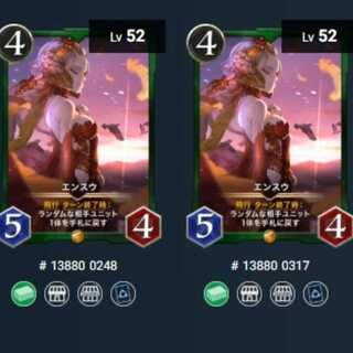 Ku Squirrel Pe Ensuu, set of 2