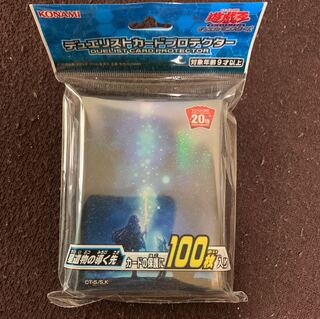 星遺物の導く先 スリーブ