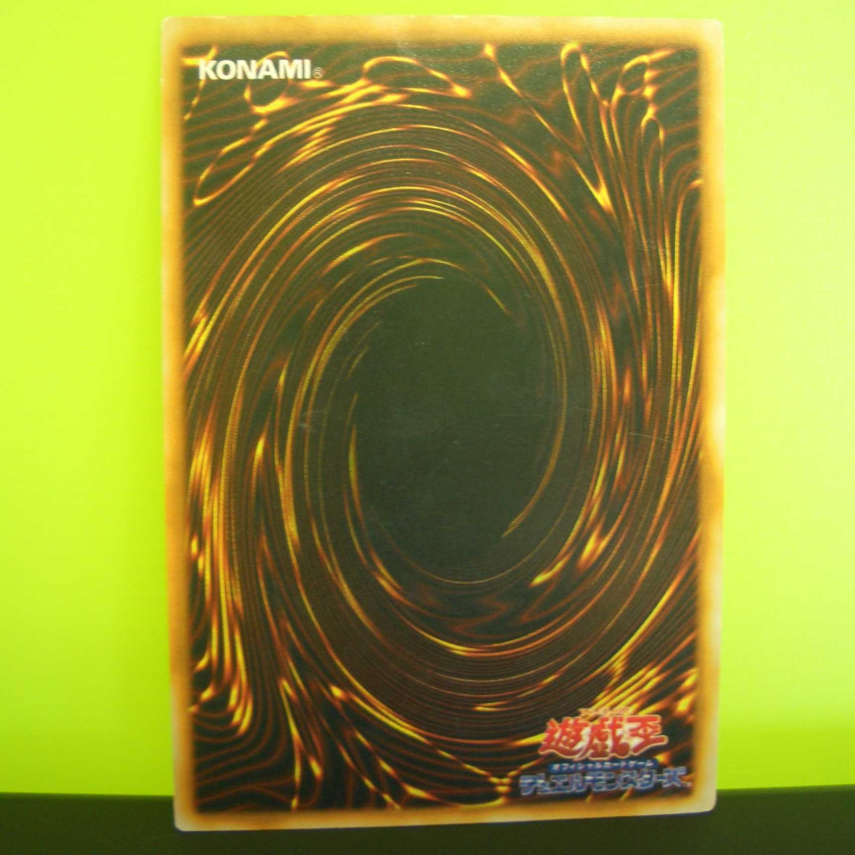 CosmoQuin Early Ultra with Trekking Case