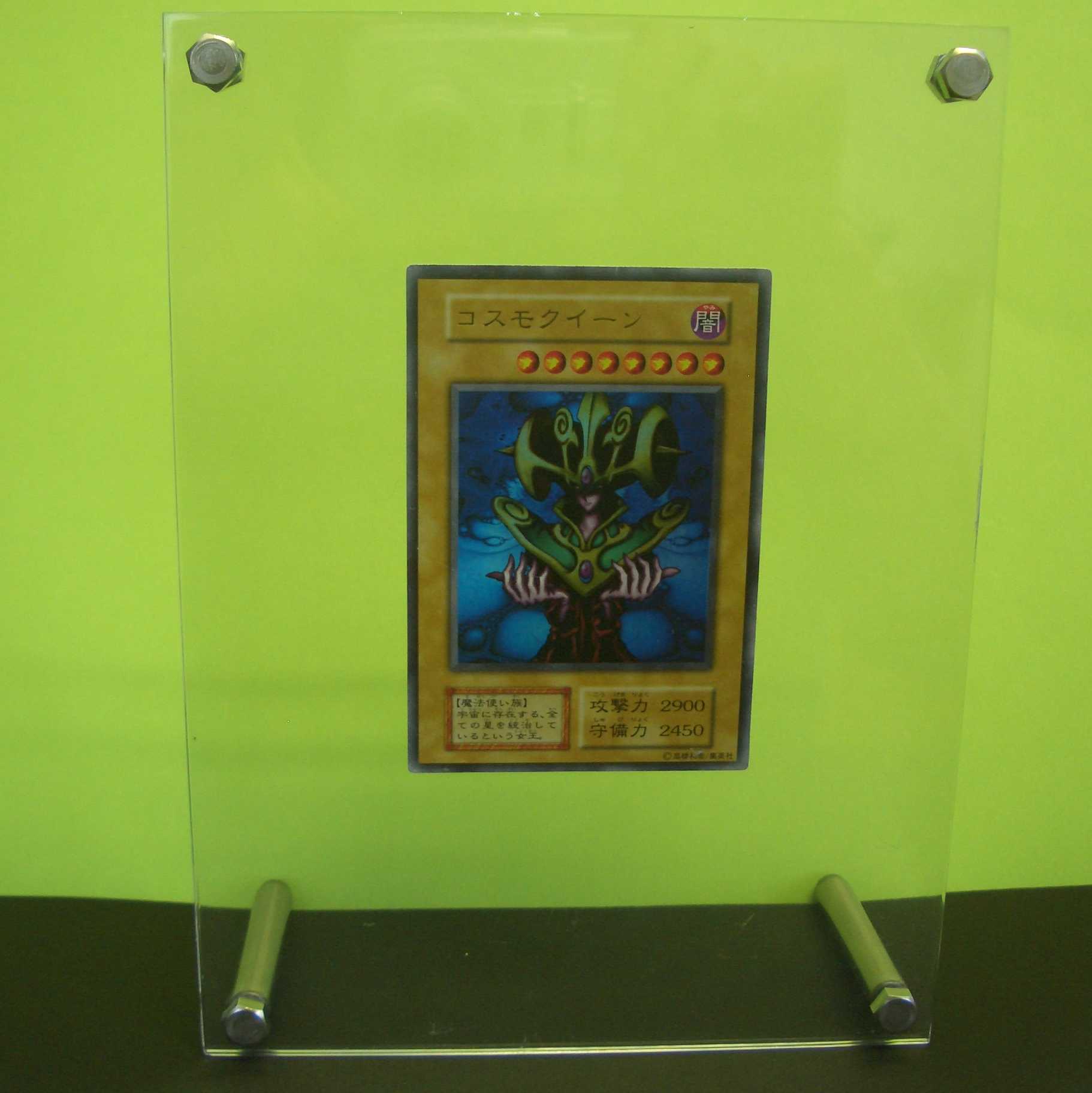 CosmoQuin Early Ultra with Trekking Case