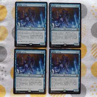 Baral, Chief of Compliance