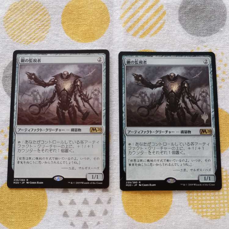 Steel Overseer 2 types set
