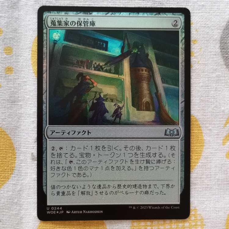 Collector's vault Foil