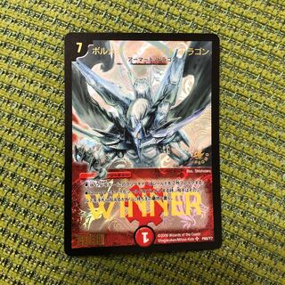 ボルメテウス・ホワイト・ドラゴン#flat動きます