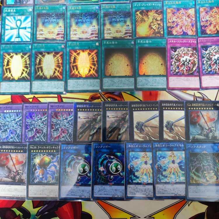 遊戯王 - 山屋　即日発送　ラーの翼神竜デッキ　構築済みデッキ ラーの翼神竜-球体形 ラーの翼神竜-不死鳥 千年の啓示 交差する魂 真なる太陽神 神・スライム ガーディアン・スライム　古の呪文 山屋 即日発送 ラーの翼神竜デッキ 構築済みデッキ ラーの翼神竜
