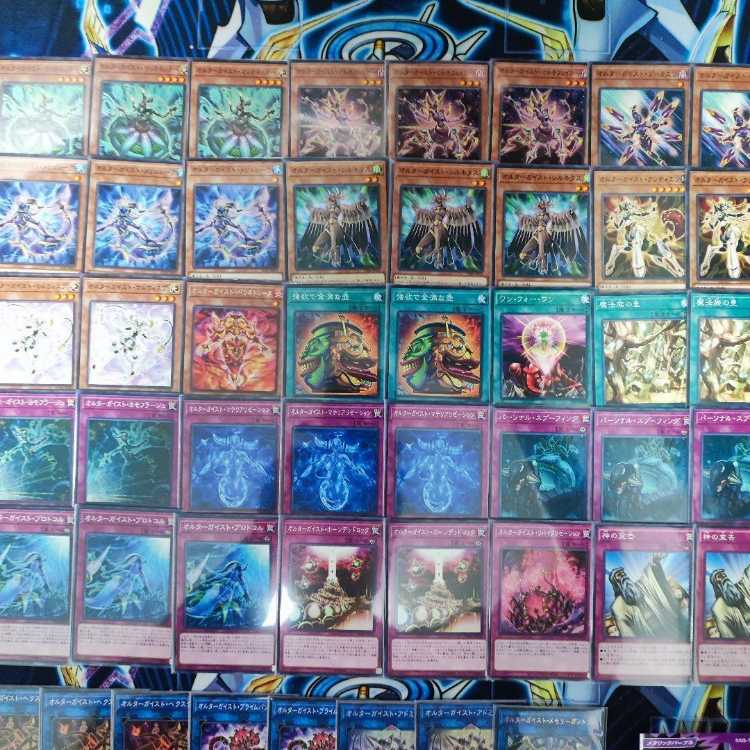 Mountain Store Fast Shipping Altergeist Deck Altergeist Marionetter Altergeist Meluseek Altergeist Manifestation Altergeist Protocol Personal Spoofing Altergeist Memorygant