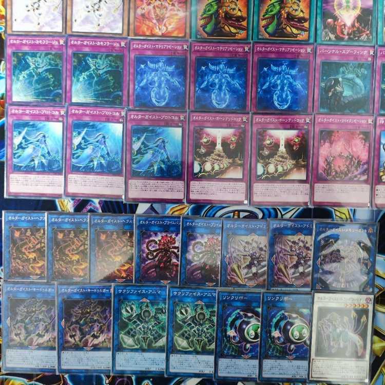 Mountain Store Fast Shipping Altergeist Deck Altergeist Marionetter Altergeist Meluseek Altergeist Manifestation Altergeist Protocol Personal Spoofing Altergeist Memorygant