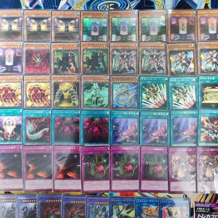 Mountainya Myutantia Deck Constructed Deck Collective Sale Subject Myutantia ST-46 Myutant Beast Archnemeses Protos Myutant Ultimus Thunder Dragon Colossus Myutant Synthesis