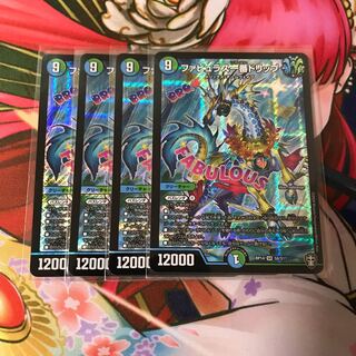 ファビュラス一番ドリップ 4枚