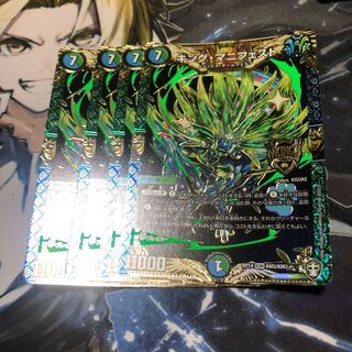 キング・マニフェスト