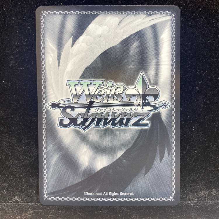 Unprotected Yawning Lem (signed) SP RZ/S116-078SP