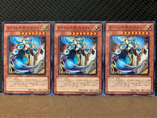 【ぽぽたん】遊戯王 5156 ライトレイ ギア・フリード 3枚 ノーマル