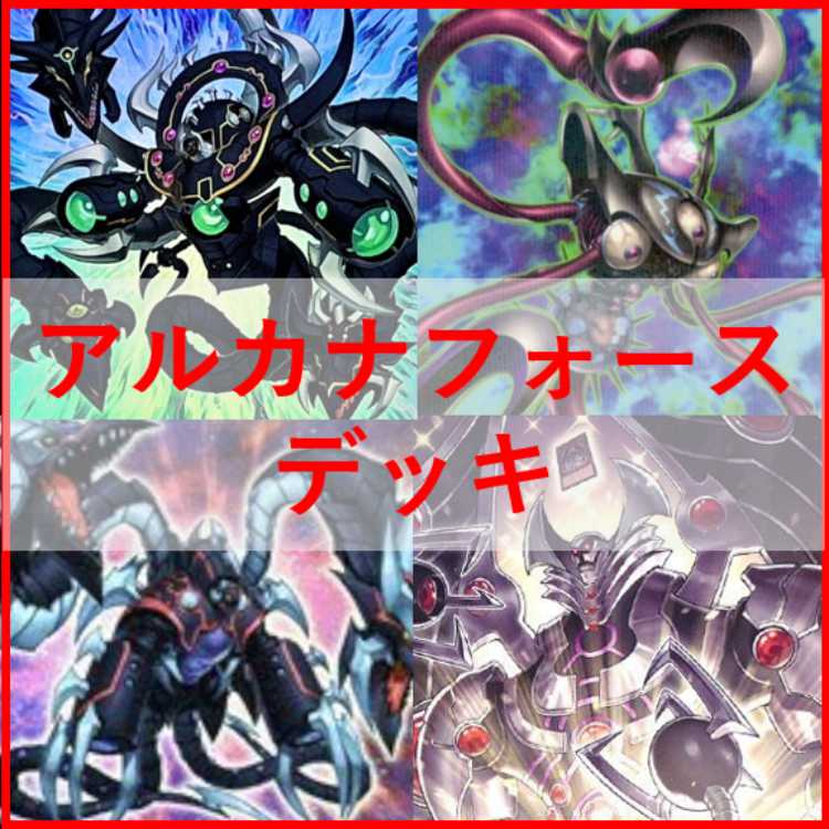 Yu-Gi-Oh! Arcana Riryoku Deck Desperado Revolver [03425].