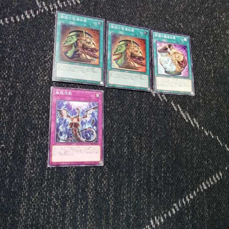 Yu-Gi-Oh! Arcana Riryoku Deck Desperado Revolver [03425].