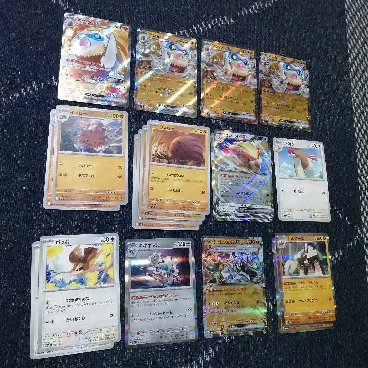 Pokémon Card Mamoswineex Deck City League Winning Construction [03429].