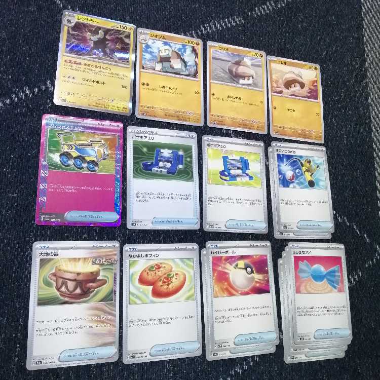 Pokémon Card Mamoswineex Deck City League Winning Construction [03429].