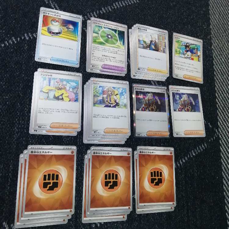 Pokémon Card Mamoswineex Deck City League Winning Construction [03429].