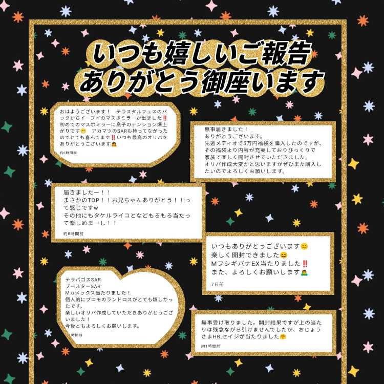 Happy to report TAIRI's Oripa