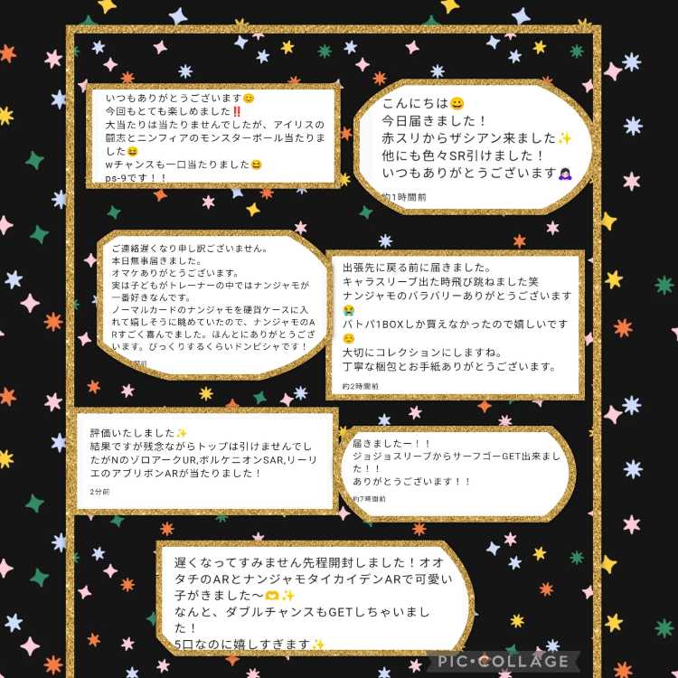 Happy to report TAIRI's Oripa