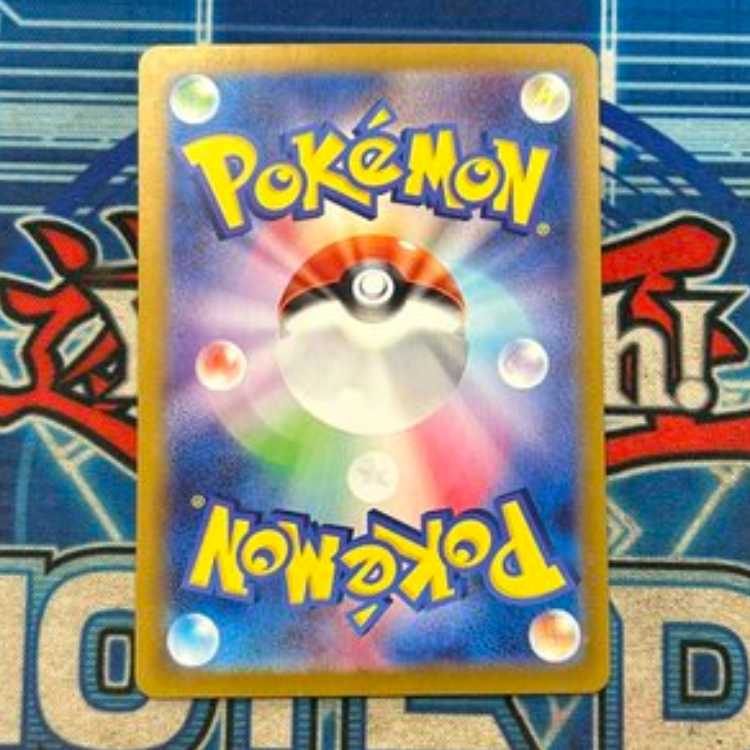 Espeonex SAR 211/187