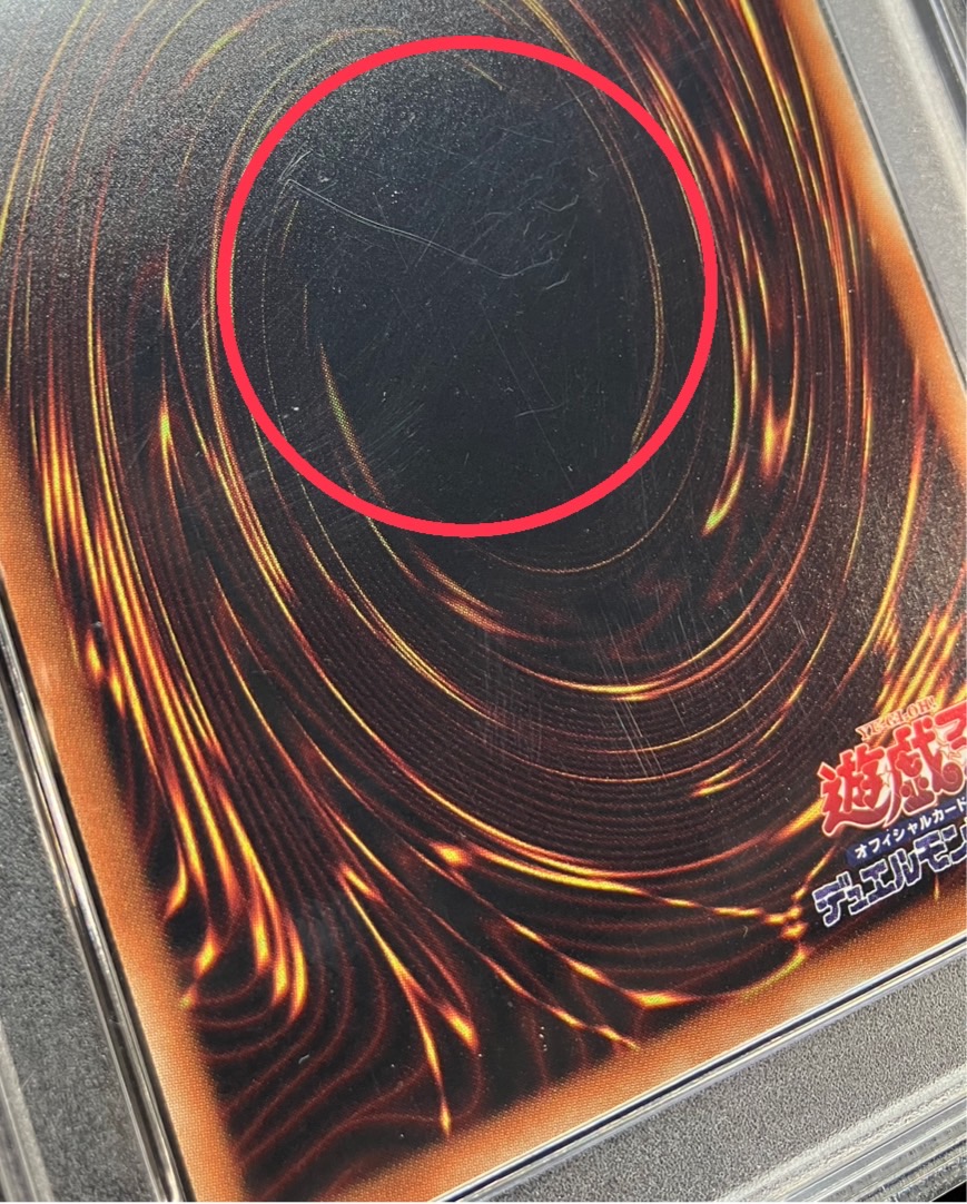 Reishin Shiranui Fire [20th Secret] {SAST-JP054} [Link