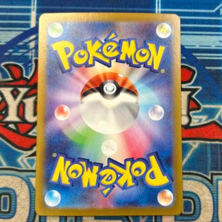 N Zoroarkex SAR 127/100