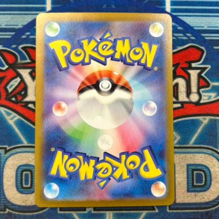 Pikachuex SAR 132/106