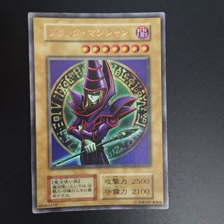 Dark Magician UR