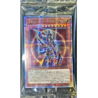 カオスソルジャー 未開封」の激安通販 | magi カオスソルジャー 未開封」の激安通販 | magi