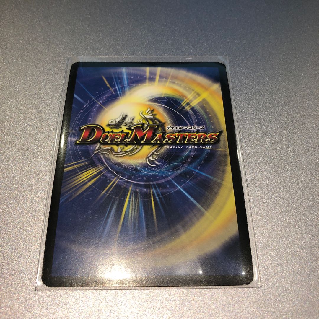 ダイヤモンド・ブリザード 1枚