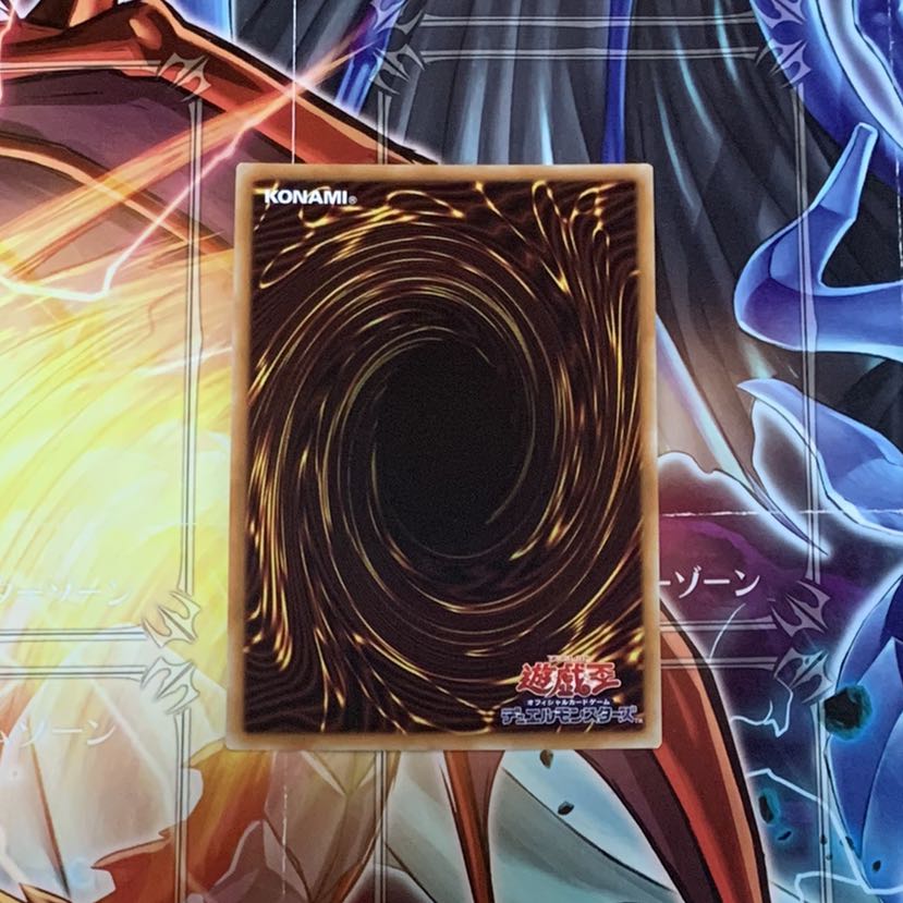 降雷皇ハモン　シークレット