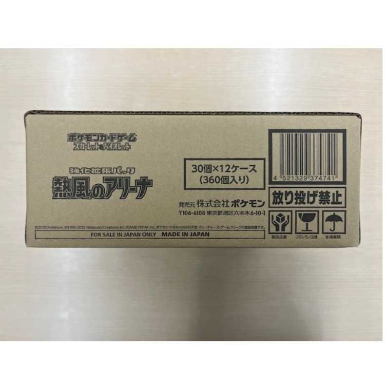 熱風のアリーナ　未開封1カートン　プロモパックつき 熱風のアリーナ未開封1カートンプロモパックつき