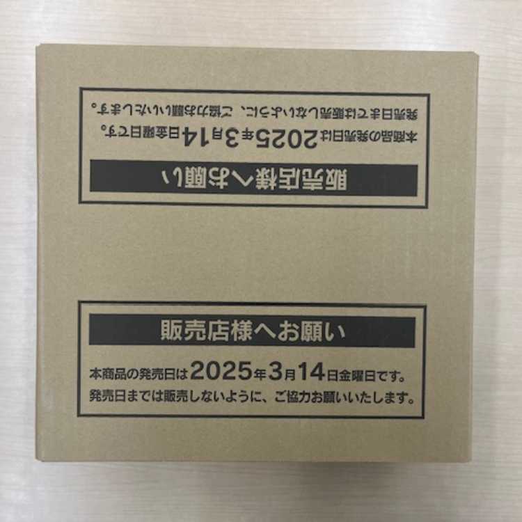 【未開封】パラダイムトリガー カートン プロモカード12枚付 拡張パック『パラダイムトリガー』(S12)【未開封BOX】{-}