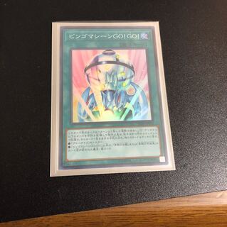 ビンゴマシーンGO!GO!