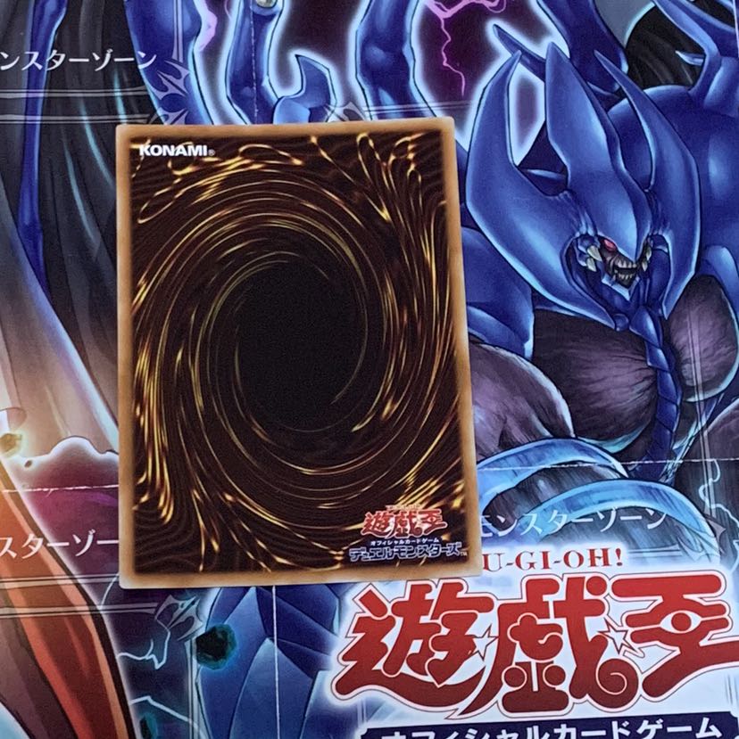 魔導獣 マスターケルベロス UL