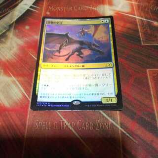 百以上出品、空猫の君主、傷、foil、MTG