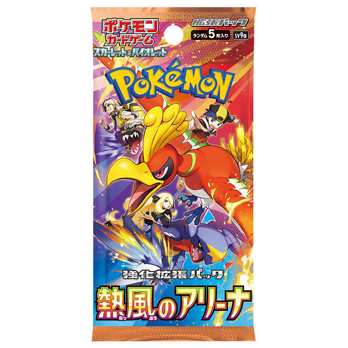 Enhanced Expansion Pack "Arena of Hot Air" Unopened pack 1パック