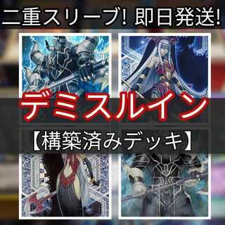 遊戯王（デッキ・まとめ売り）のカード販売・通販 | magi