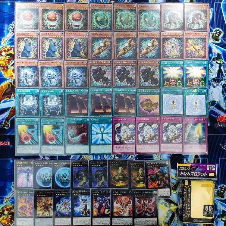 Mountain Store Fast Shipping Prehistoric Heritage Deck Op Arts Deck Chronomaly Gordian Knot Number C6: Chronomaly Chaos Atlandis Number 33: Chronomaly Machu Mech