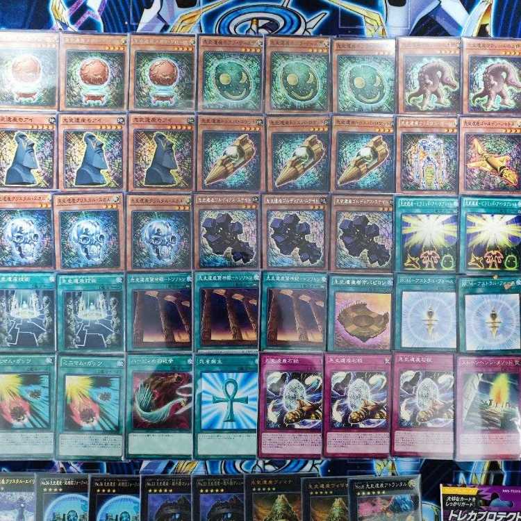 Mountain Store Fast Shipping Prehistoric Heritage Deck Op Arts Deck Chronomaly Gordian Knot Number C6: Chronomaly Chaos Atlandis Number 33: Chronomaly Machu Mech