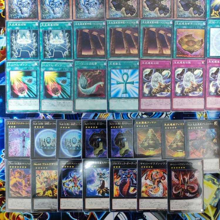 Mountain Store Fast Shipping Prehistoric Heritage Deck Op Arts Deck Chronomaly Gordian Knot Number C6: Chronomaly Chaos Atlandis Number 33: Chronomaly Machu Mech