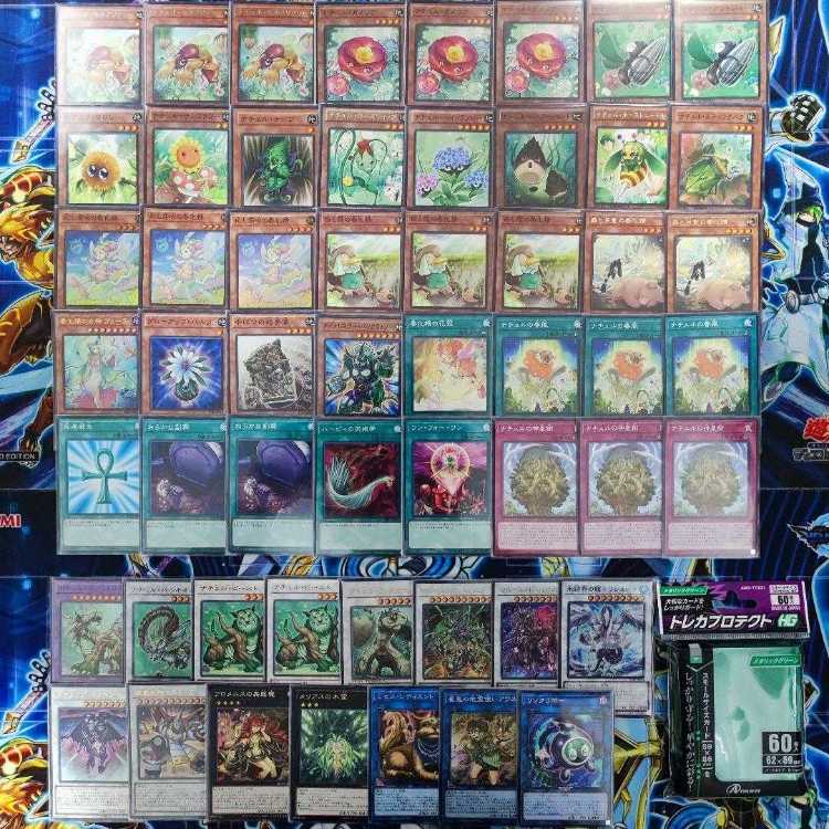 山屋　即日発送　ナチュルデッキ　構築済みデッキ　苗と霞の春化精　ナチュル・ローズウィップ　ナチュル・アントジョー　ナチュル・スティンクバグ