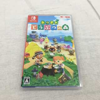 【SWITCH】あつまれ　どうぶつの森