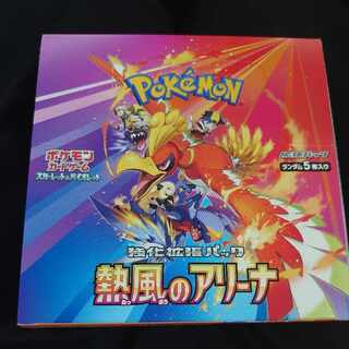 強化拡張パック「熱風のアリーナ」 未開封BOX 1BOX