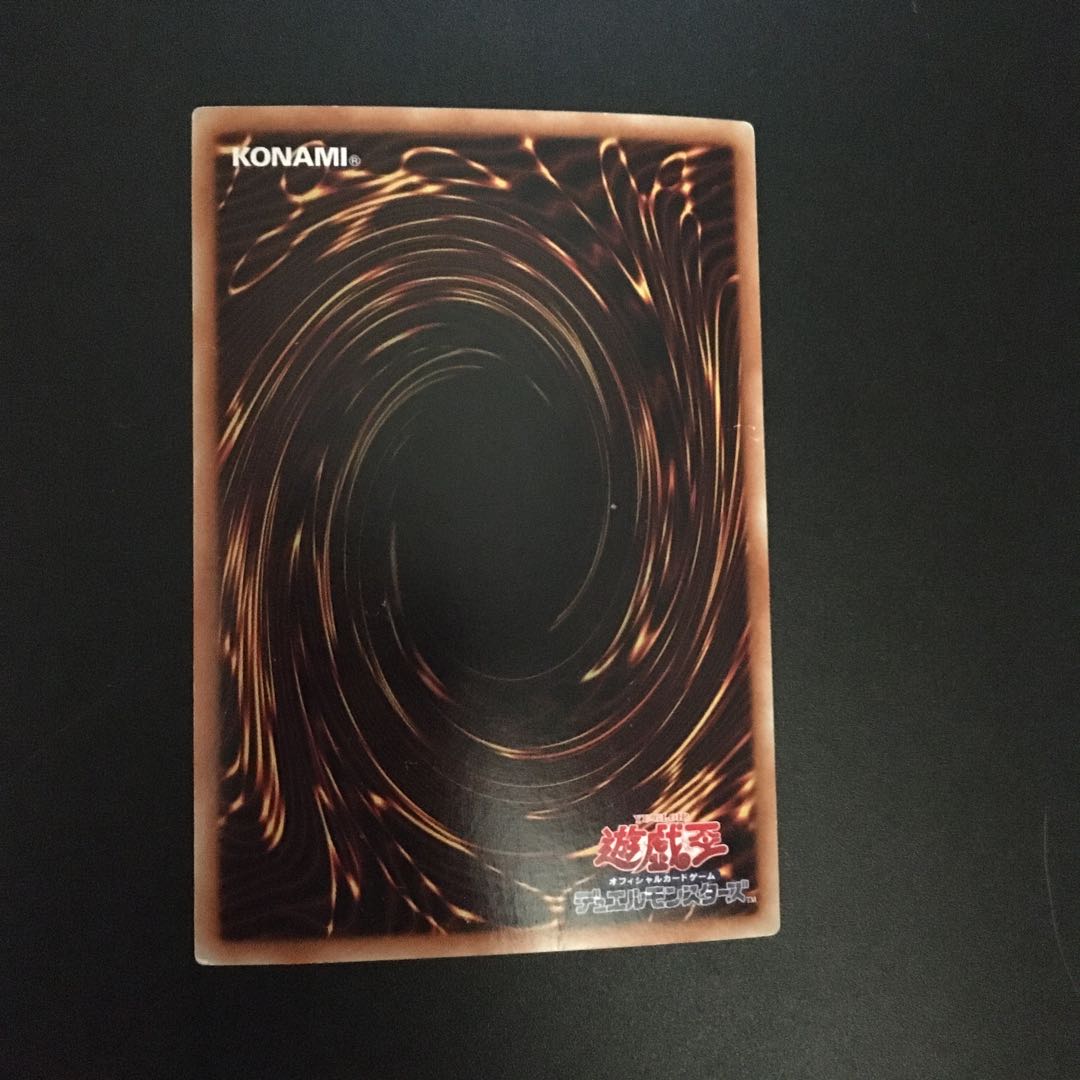 セイヴァー・スター・ドラゴン UR