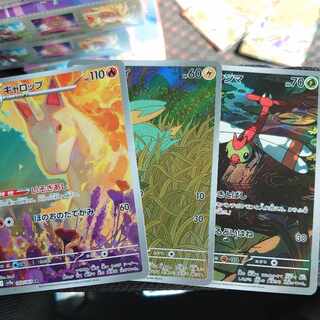 RapidashAR and others, and Sturgeon approved.