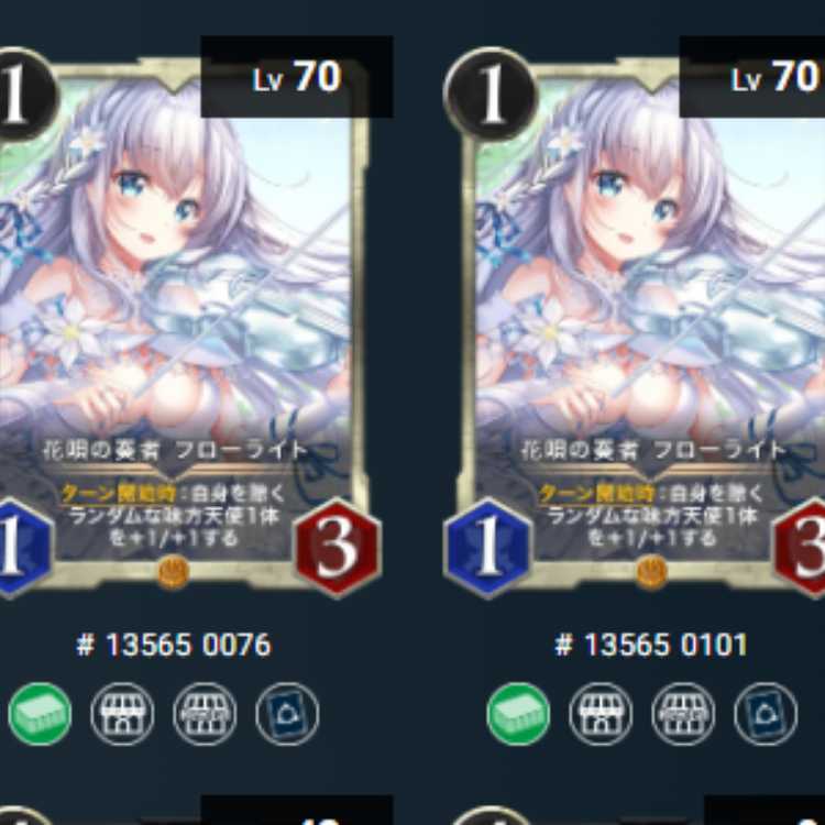 Florite, the player of flower songs 2 pieces